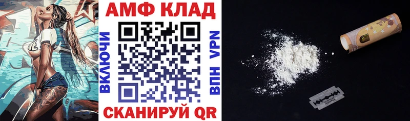 Amphetamine 97%  KRAKEN ССЫЛКА  Светогорск 