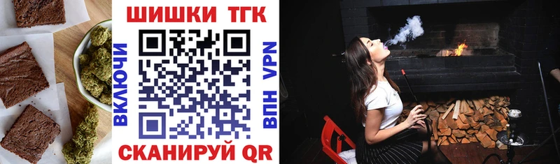 Еда ТГК конопля  наркошоп  Светогорск 