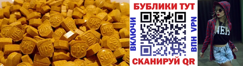 купить наркотик  Светогорск  Экстази 250 мг 