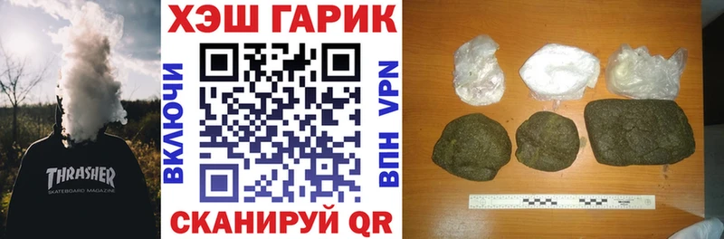 Гашиш Изолятор купить сайты Светогорск