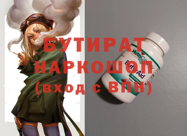 круглые Аркадак