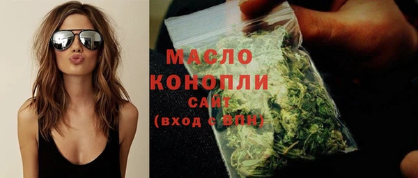 ПСИЛОЦИБИНОВЫЕ ГРИБЫ Арсеньев