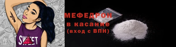 круглые Аркадак