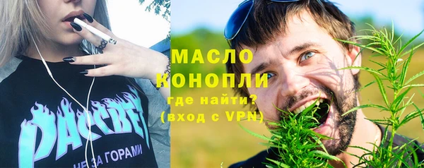 каннабис Армянск