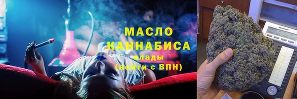 каннабис Армянск