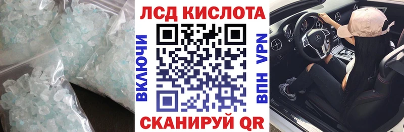 LSD-25 экстази ecstasy  shop клад  Светогорск 