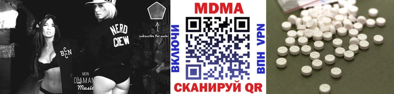 MEGA tor  Светогорск  MDMA crystal  купить наркотик 
