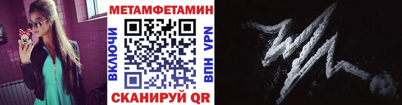 Метамфетамин витя  как найти   OMG рабочий сайт  сайты даркнета наркотические препараты  Светогорск 