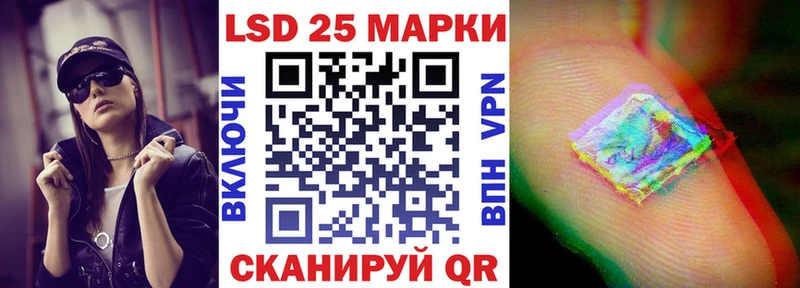 Марки NBOMe 1,8мг где купить наркоту Светогорск